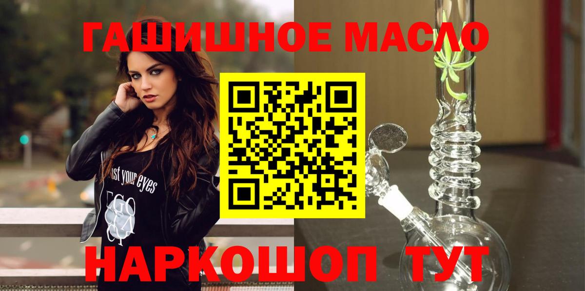 Дистиллят ТГК вейп  ТГК жижа  KRAKEN рабочий сайт  Геленджик 