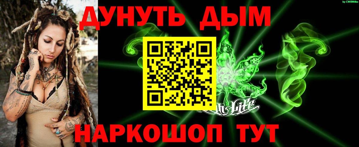 Марихуана гибрид  Каннабис VHQ  Каннабис AK-47  Геленджик  Шишки марихуана Bruce Banner  Вход с VPN 