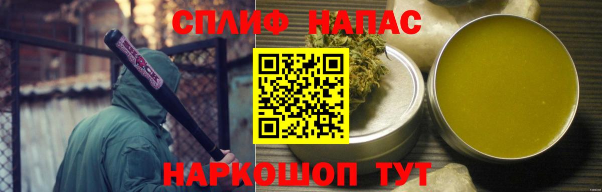 Марихуана тримм  МАРИХУАНА THC 21%  Бошки Шишки индика  Геленджик 